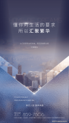 锦绣时代广场‌‌‌‌(2025售楼处)首页网